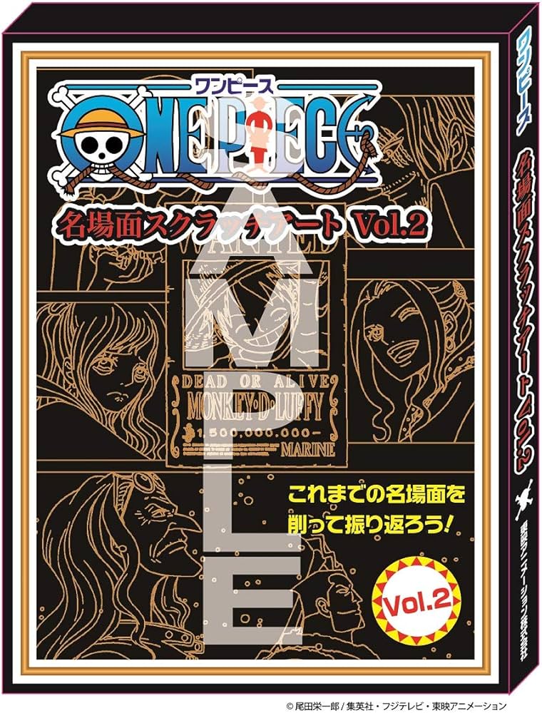Amazon.co.jp: ワンピース 名場面スクラッチアート Vol.02 : 本
